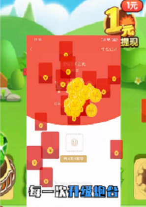 打爆怪兽nb正版