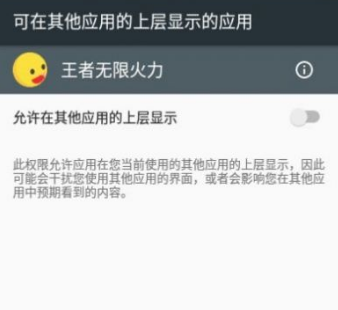 王者荣耀无限火力4.0小黄鸭
