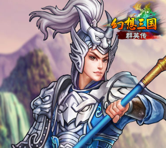幻想三国群英传游戏