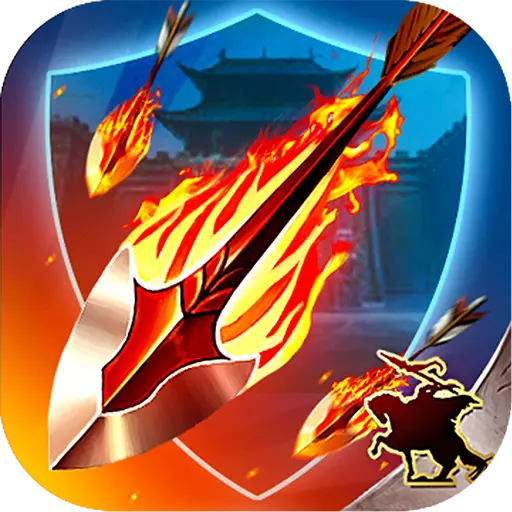 策马守天关礼包兑换码版