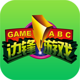 边锋移动大厅最新版手机版