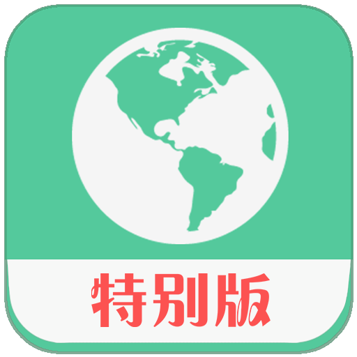 钉钉打卡特别版最新版