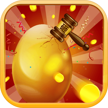 疯狂砸金蛋游戏赢钱版本