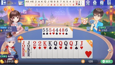 欢乐斗地主正版2025免费