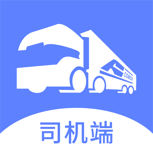 卡盟司机端安卓版