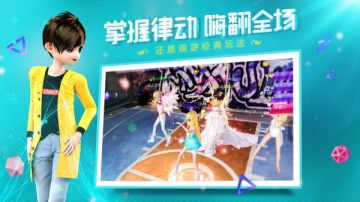 恋与恋练生无限金币版