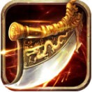 龙域争霸高爆霸