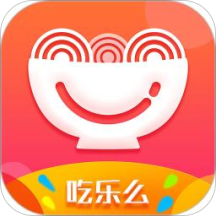 吃乐么外卖平台