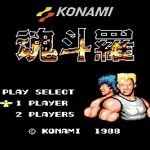 魂斗罗30条命单机