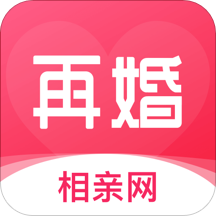 再婚相亲网app