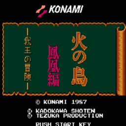 FC火之鸟中文版