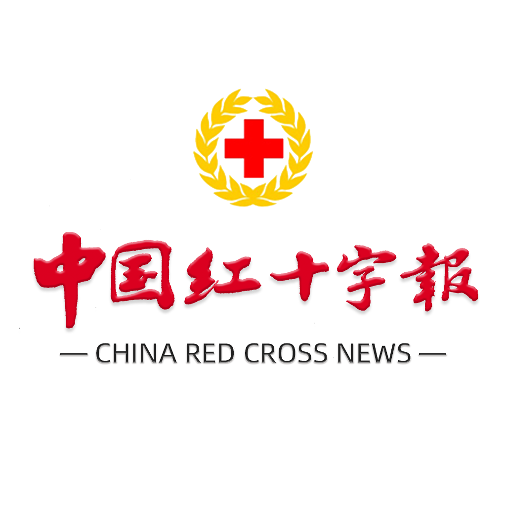 中国红十字报手机app安卓