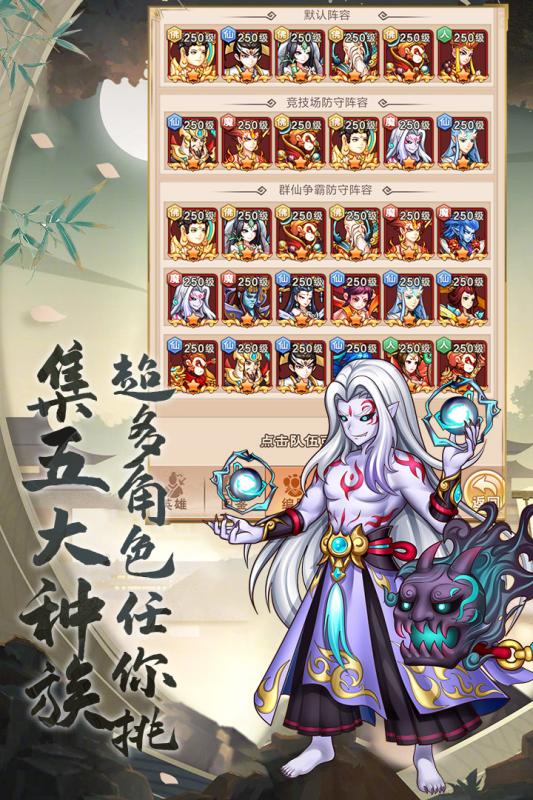 少年宝莲灯手游