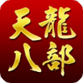 天龙八部小可爱脚本