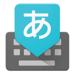 谷歌日语输入法最新版