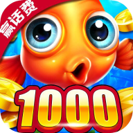 捕鱼大奖赛礼包兑换码版