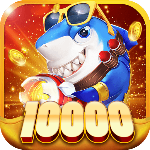 万人捕鱼游戏大厅