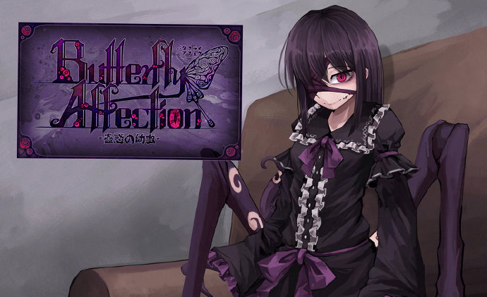 蛊惑的幼虫完整版手机汉化版安全