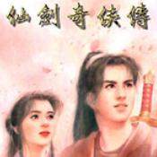 仙剑奇侠传98柔情版存档修改器最新