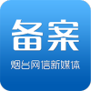 工信部ICP备案查询系统手机版
