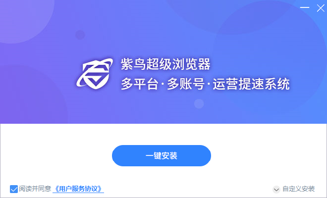 superbrowser超级浏览器