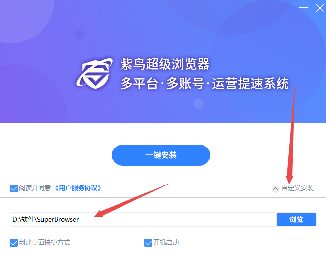 superbrowser超级浏览器