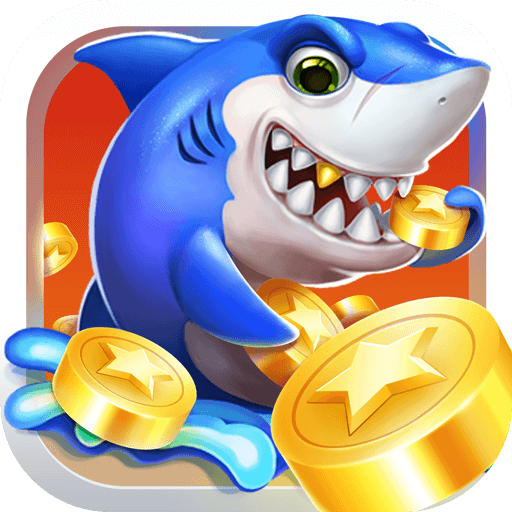 吉祥街机捕鱼上下分版本