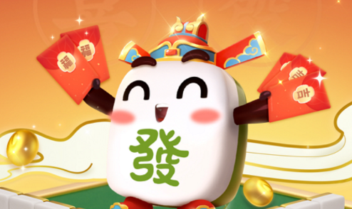腾讯欢乐麻将全集新版