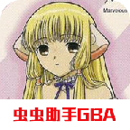 人形电脑天使心手游