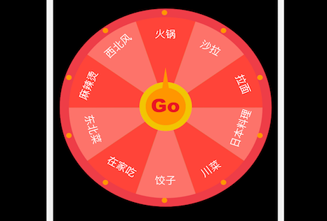 抽签助手app最新版