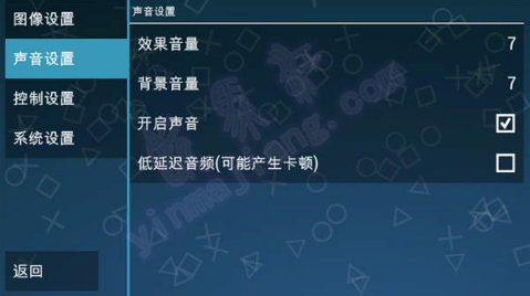 PSP模拟器最新安卓版