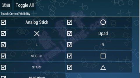 PSP模拟器最新安卓版