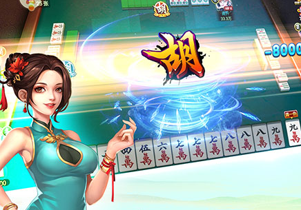 快乐血战到底麻将