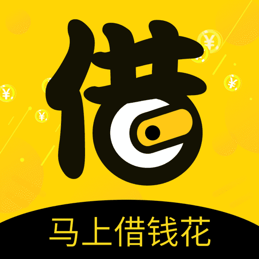 马上借钱花app