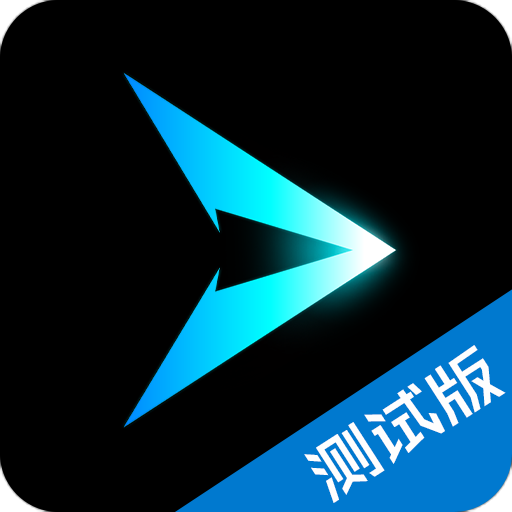 START云游戏测试版