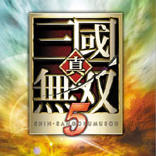 真三国无双5c中文版