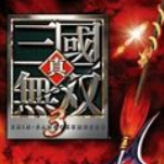 真三国无双3pc中文版