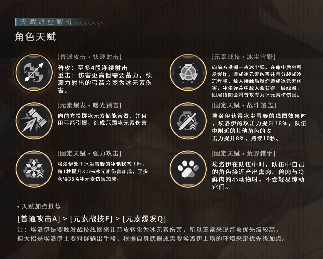 原神适配鸿蒙系统版本