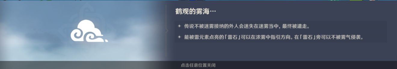 原神适配鸿蒙系统版本