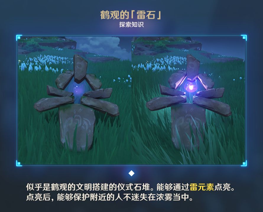 原神适配鸿蒙系统版本