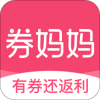 券妈妈app