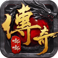 嘟嘟传奇游戏