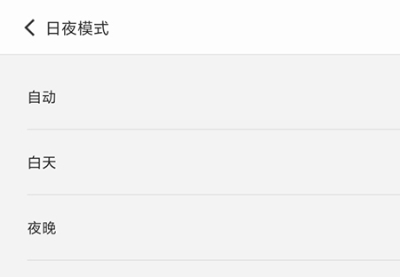 QQ音乐车载版(Android Auto)