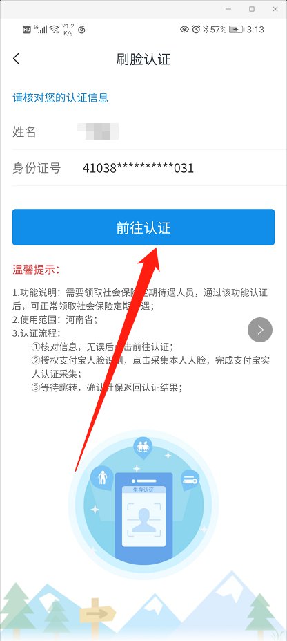 豫事办app最新版本