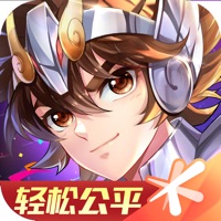 圣斗士星矢苹果客户端
