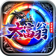 大富翁冰雪传奇游戏