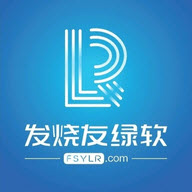 发烧友绿软app最新版
