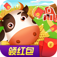 筑梦庄园红包版