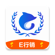 前海E行销app最新