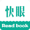 快眼看书迷官方手机最新版